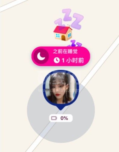 zenly怎么设置睡觉状态?zenly设置正在睡觉方法截图