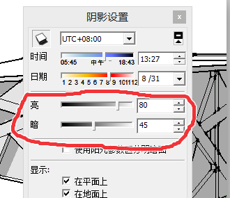 在草图大师中设置阴影的详细方法截图