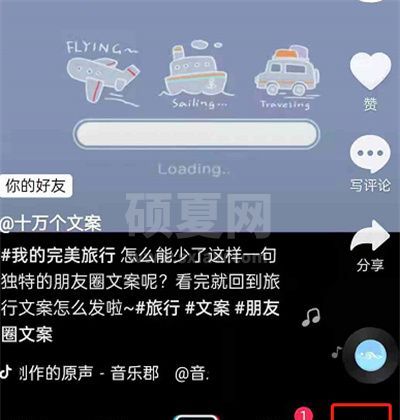 抖音直播怎么隐藏动态？抖音直播隐藏动态步骤流程