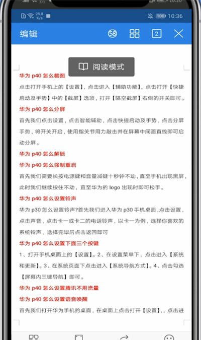 word中设置上下文字对齐的详细方法截图