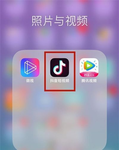 抖音改用户名的简单方法截图