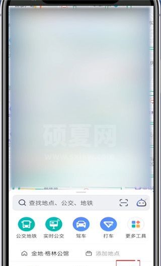 高德打车怎么查看费用记录?高德打车查看费用记录教程截图