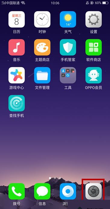 oppor17中使用手势拍照的详细图文讲解