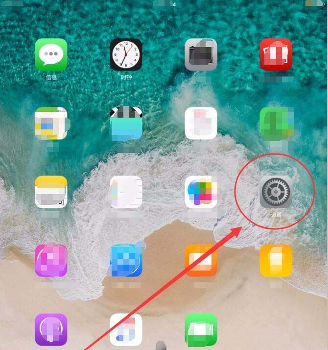 ipad中屏幕变大的具体图文讲解截图