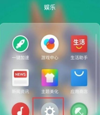 魅族16T唤醒语音助手的操作步骤截图