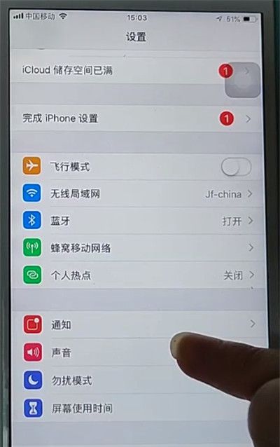 iphone关闭打字声音的方法步骤截图