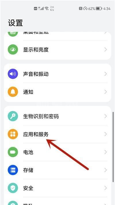 微信发语音显示系统错误怎么办?微信发语音显示系统错误的解决方法