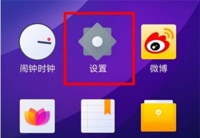 iqoo3设置来电铃声方步骤截图