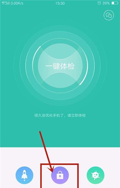 在OPPO R15x中显示悬浮窗的详细讲解截图