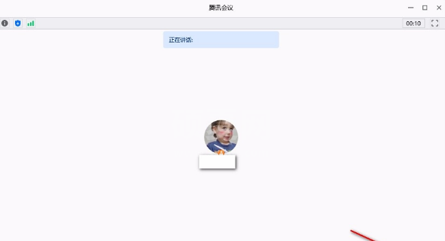 腾讯视频会议怎么进入 腾讯视频会议使用方法教程截图