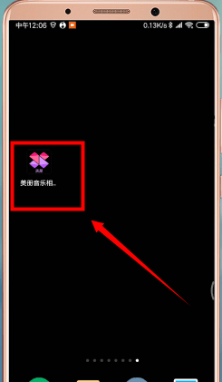 在抖音APP中制作出文字图片的详细方法