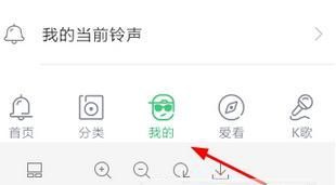 铃声多多设置个人主页背景的基础操作截图