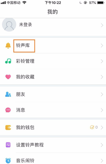 酷狗铃声的歌曲怎么导入到库乐队？酷狗铃声的歌曲导入到库乐队的步骤教程截图