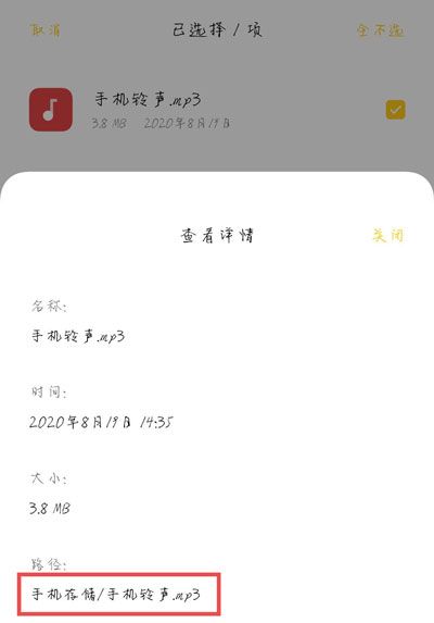 华为mate20充电提示音在哪里设置?华为mate20充电音设置位置步骤方法截图