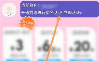 网易云音乐学生会员如何开通？网易云音乐学生会员开通方法截图