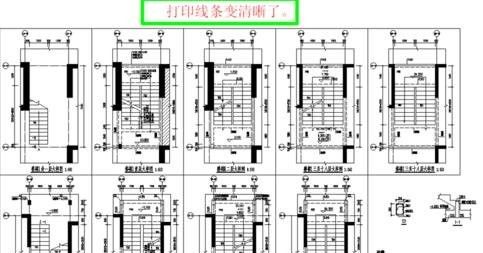 AutoCAD设置打印线条清晰的图文操作截图