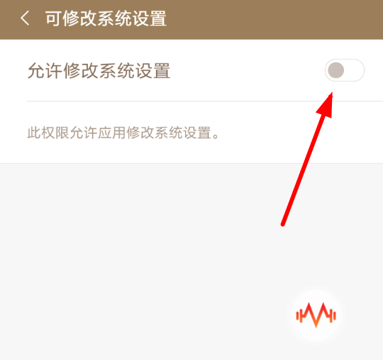 很皮语音包APP设置铃声的图文操作截图