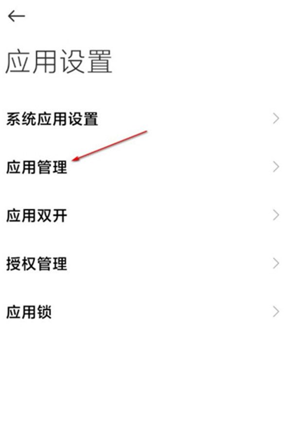 miui12删除超级壁纸的具体方法截图