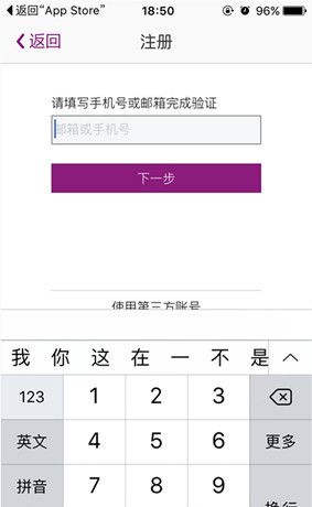 瑜伽365APP的具体使用过程截图