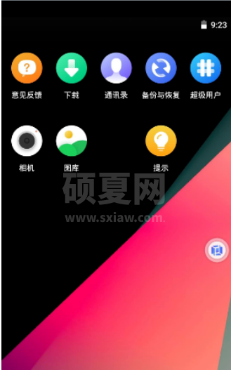 vmos怎么用 vmos具体使用教程介绍截图