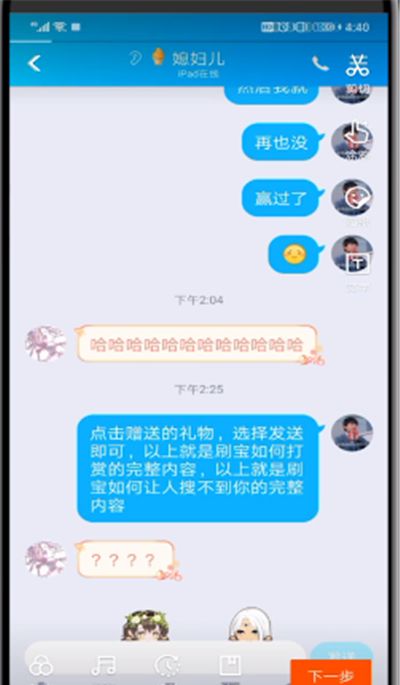 快手中让字幕放慢的简单操作方法截图