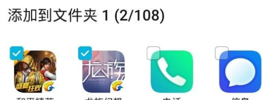 华为mate30 5G版在桌面新建文件夹的方法截图