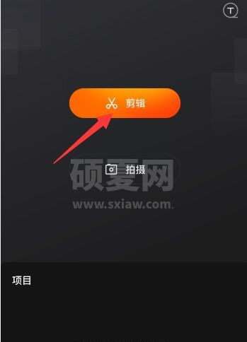 快影怎么添加马赛克功能？快影添加马赛克功能的步骤教程截图