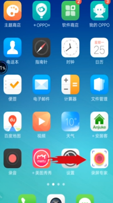 抖音发有音乐的图片的操作方法截图