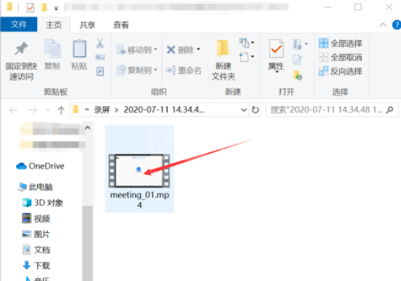 腾讯会议怎么录制视频 腾讯会议录制视频具体操作步骤截图