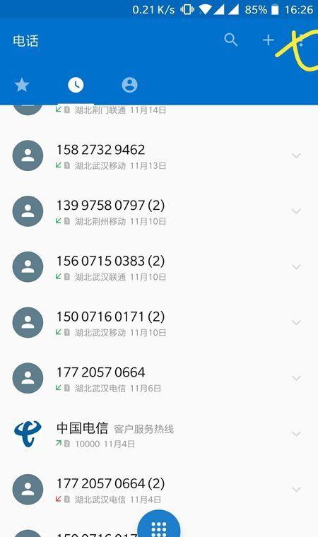 一加6设置来电转接的具体方法截图