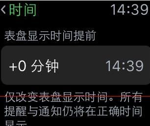 Apple Watch 中显示24小时制的详细步骤截图