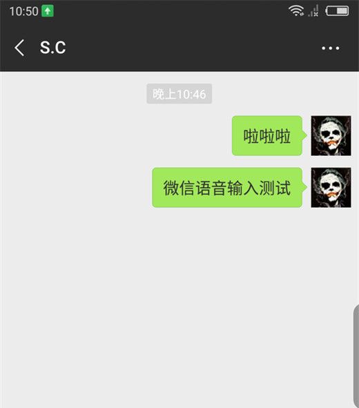 努比亚z18中使用小牛语音功能的详细图文讲解