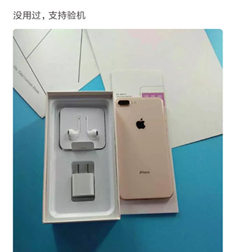 转转检验商品的操作流程截图