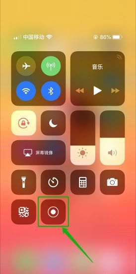 iphone xs max屏幕录制的位置介绍截图