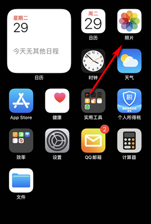 ios14相册组件怎么自定义照片 ios14自定义相册小组件图片方法截图