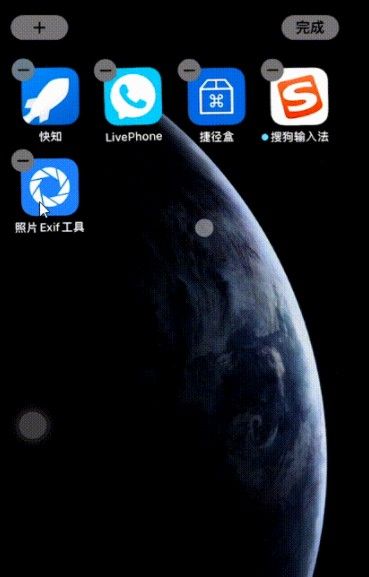 ios14桌面怎么只显示壁纸?创建空白桌面设置方法教程截图