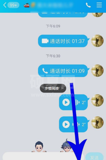 QQ怎样发送语音表情包 QQ发送语音表情包方法介绍截图