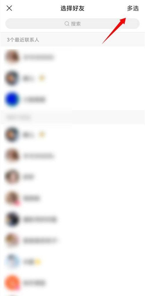 快手怎么艾特好友?快手艾特好友的方法步骤截图