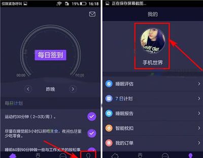 在香橙里删除话题的操作过程截图