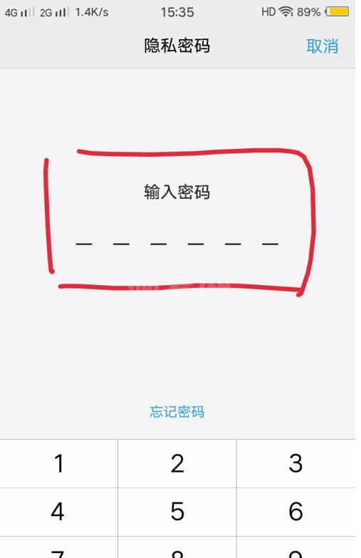 vivos10如何隐藏应用-vivos10隐藏应用操作流程截图