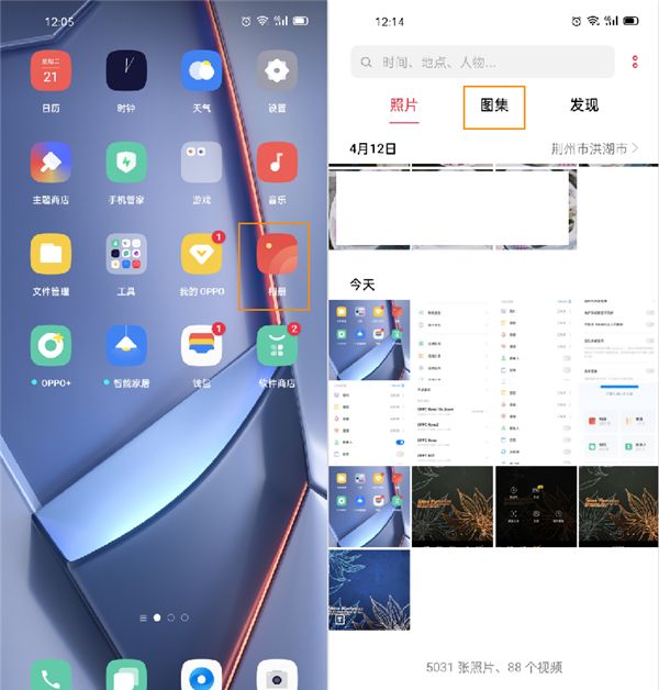 OPPO Ace2超级文本使用方法截图