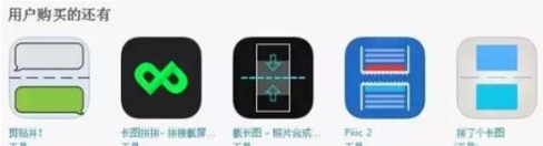 iPhone11pro max截长图的相关操作介绍