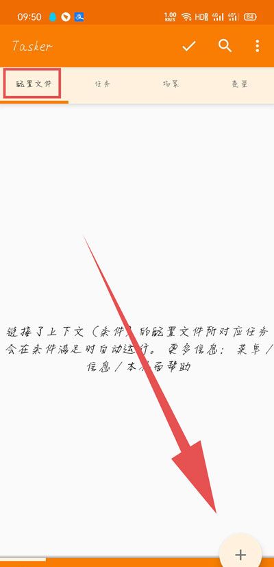 华为mate20充电提示音在哪里设置?华为mate20充电音设置位置步骤方法截图