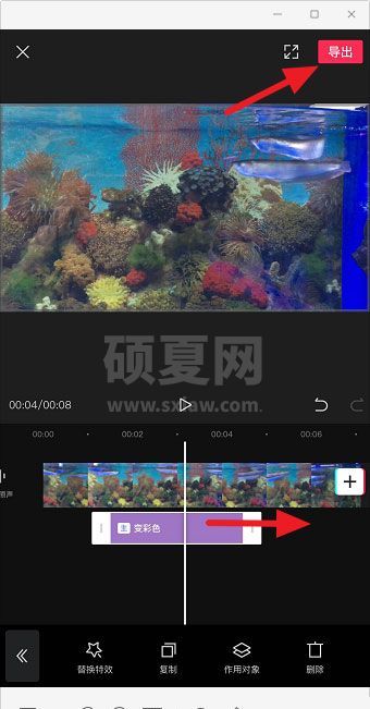 剪映app视频怎么添加变彩色特效? 剪映变彩色特效小视频的做法截图