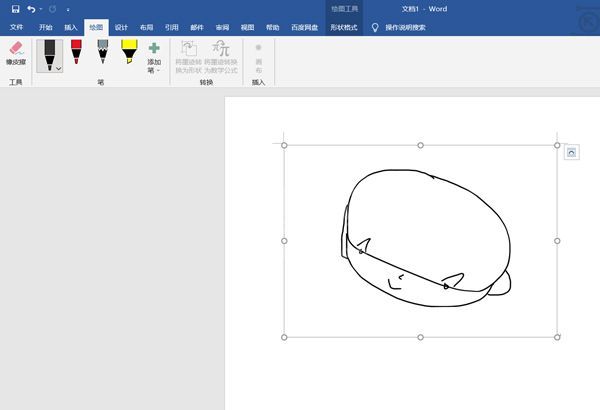 word画图功能怎么使用?word画图功能使用方法截图