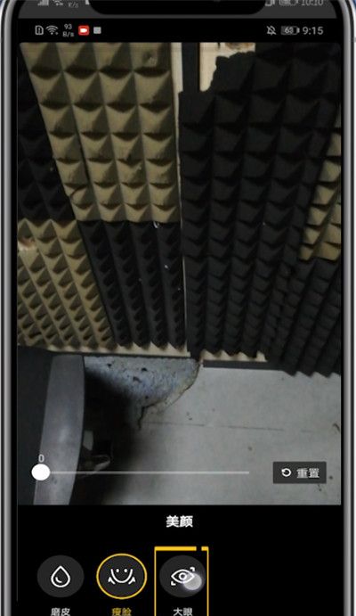 抖音关掉美颜和滤镜的方法教程截图