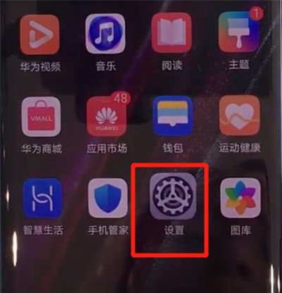 华为mate30pro设置快捷键的方法技巧截图