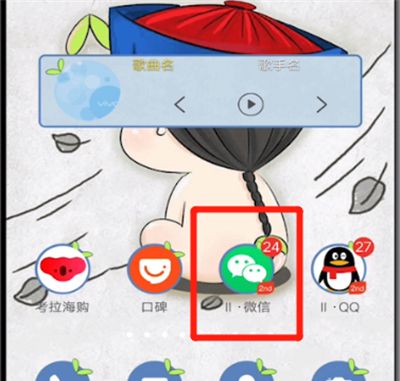 微信中语音转文字的操作教程截图