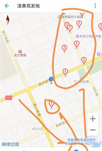 支付宝APP查询违章高发地的操作流程截图