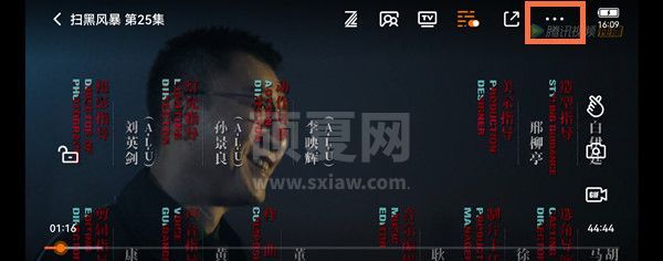 腾讯视频怎么让弹幕向上移?腾讯视频缩小弹幕显示区域方法截图